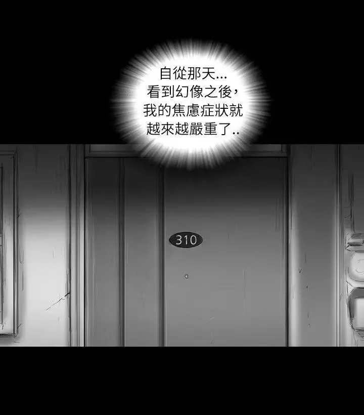 SEEDTheBeginning第26話