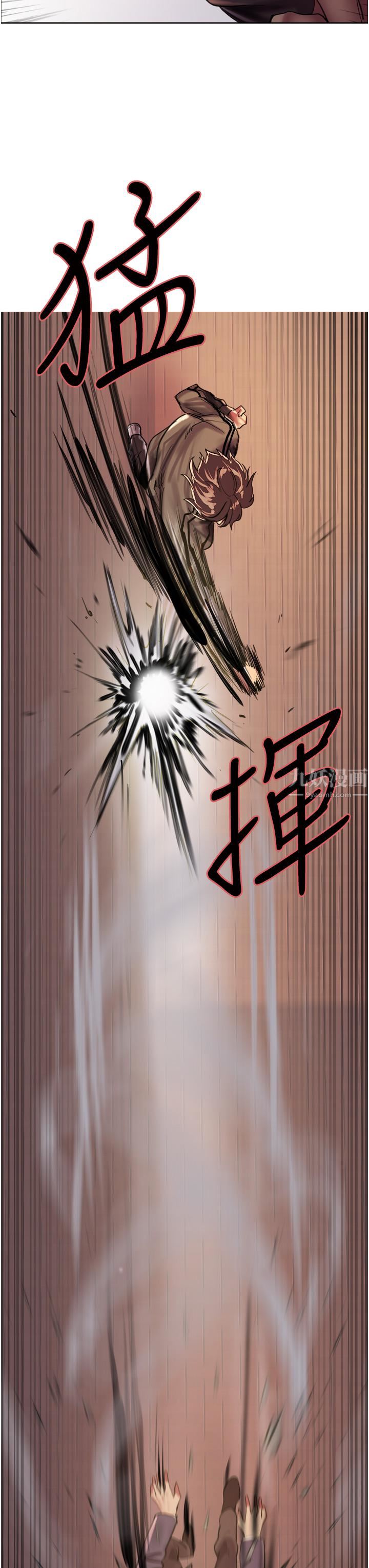 色輪眼第25話-用妳的嘴舔幹凈!