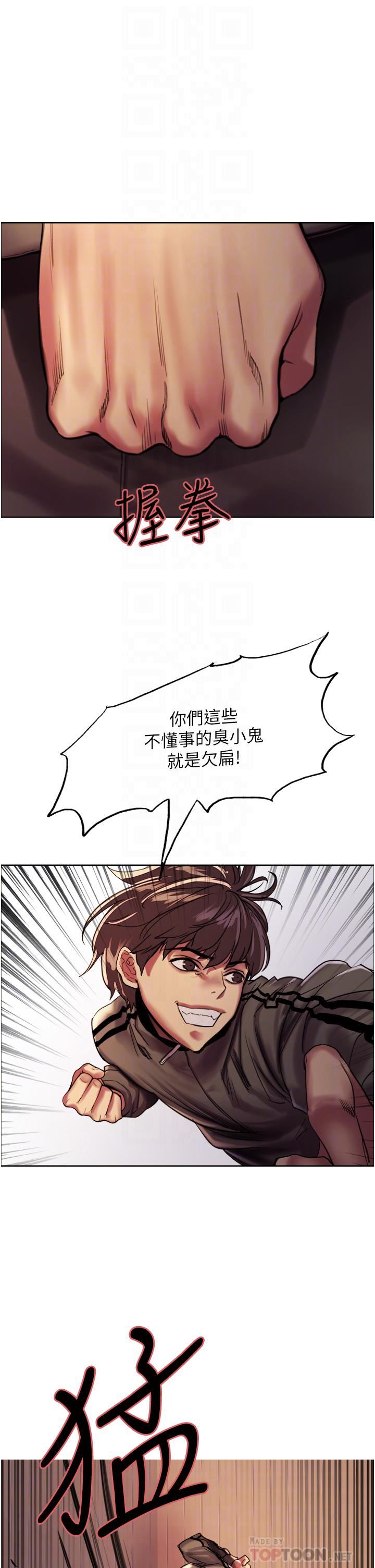 色轮眼第26话-这大美女是你妈?!