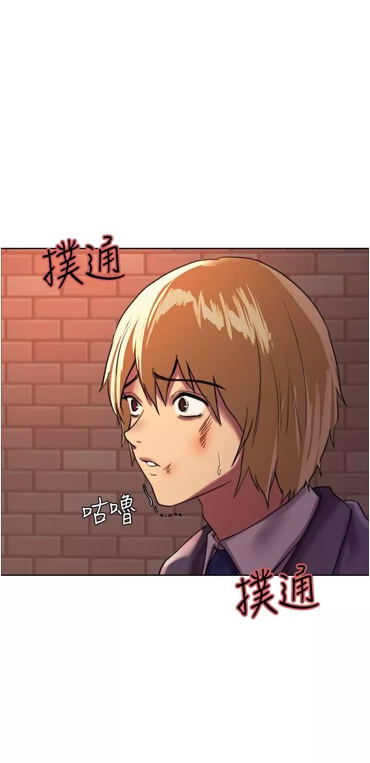 色輪眼第26話-這大美女是你媽?!