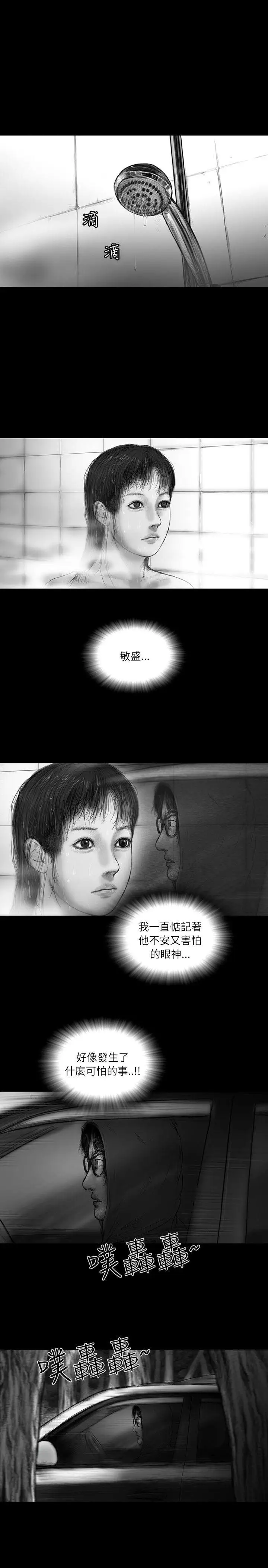 SEEDTheBeginning第28话