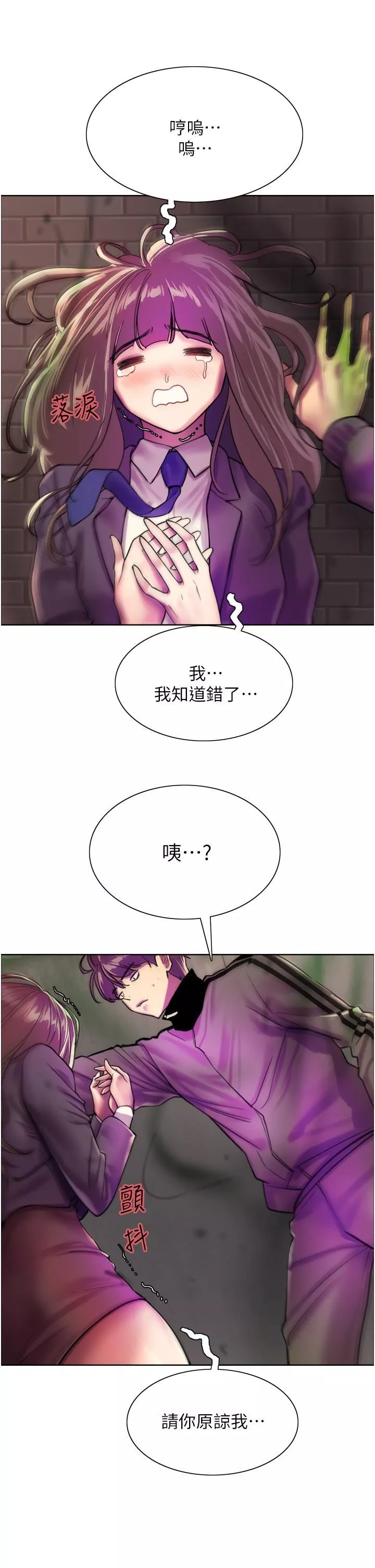 色輪眼第26話-這大美女是你媽?!