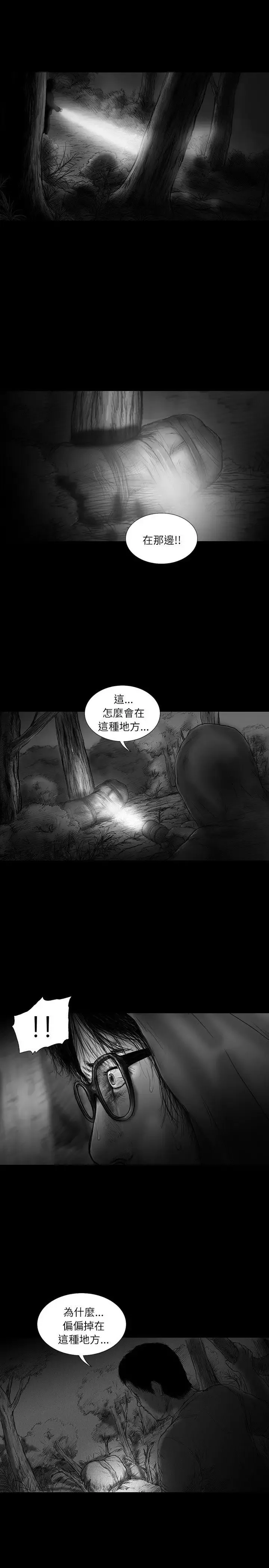 SEEDTheBeginning第28話