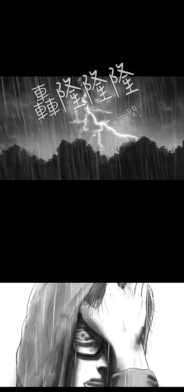 SEEDTheBeginning第28话