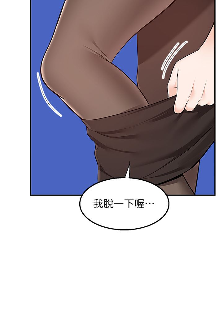 外送到府第38话-大叔牌人体按摩器