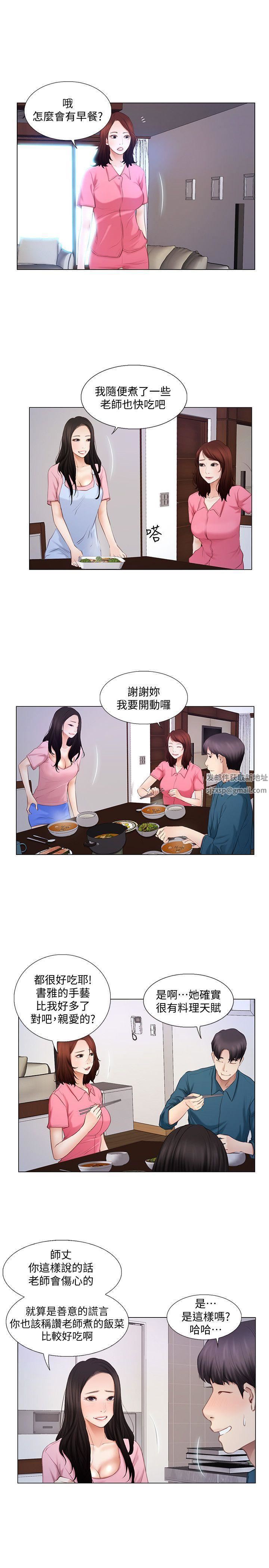 人夫的悸动第6话-没穿内裤和自慰