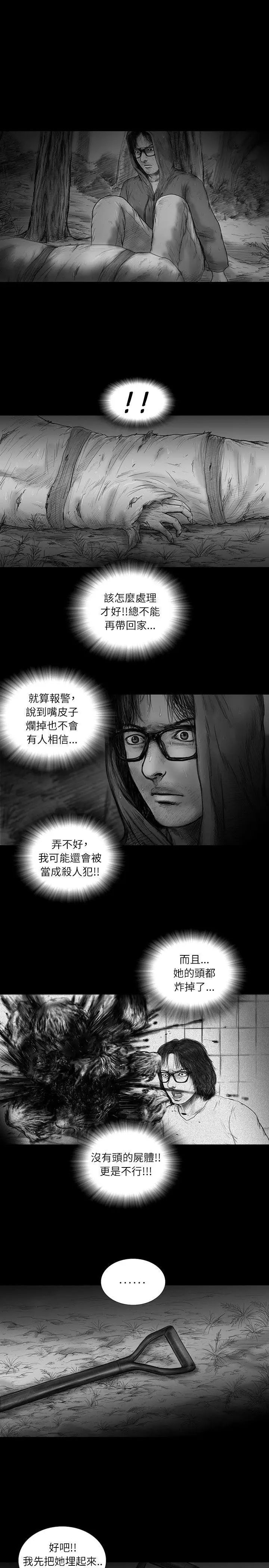 SEEDTheBeginning第29話
