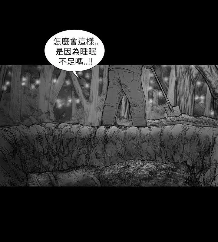 SEEDTheBeginning第29話