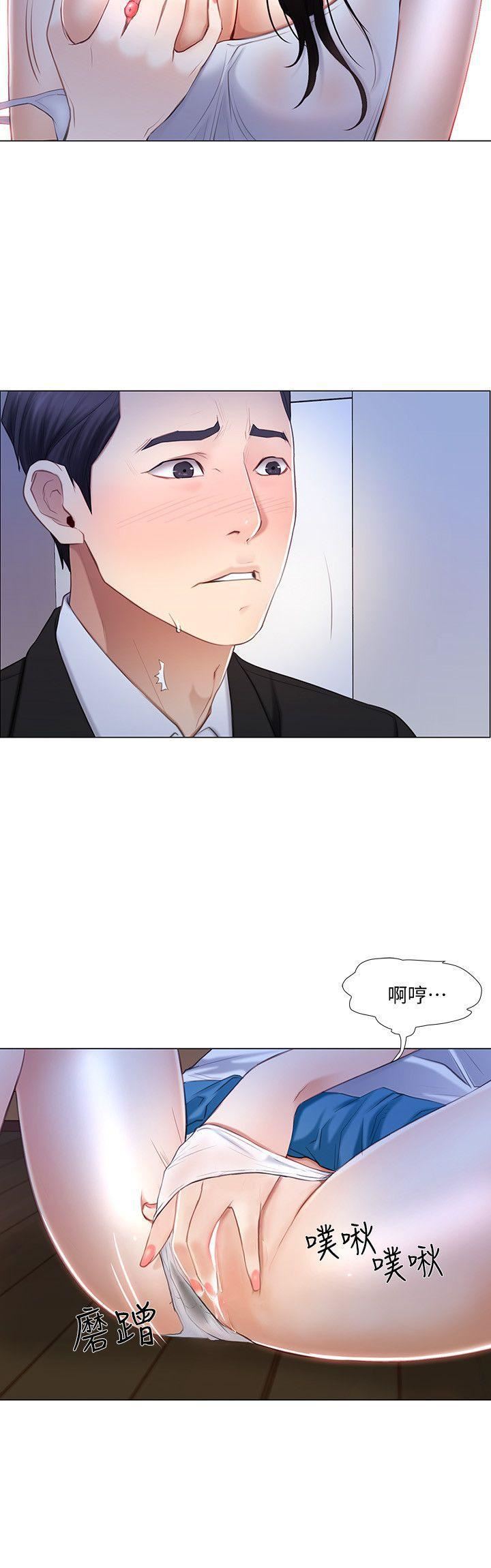 人夫的悸动第7话-师丈，快摸我