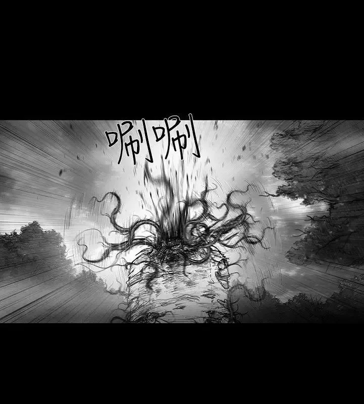 SEEDTheBeginning第30話