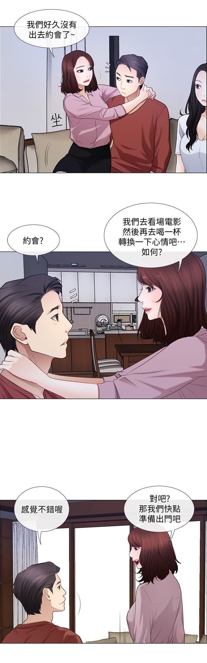 人夫的悸动第7话-师丈，快摸我