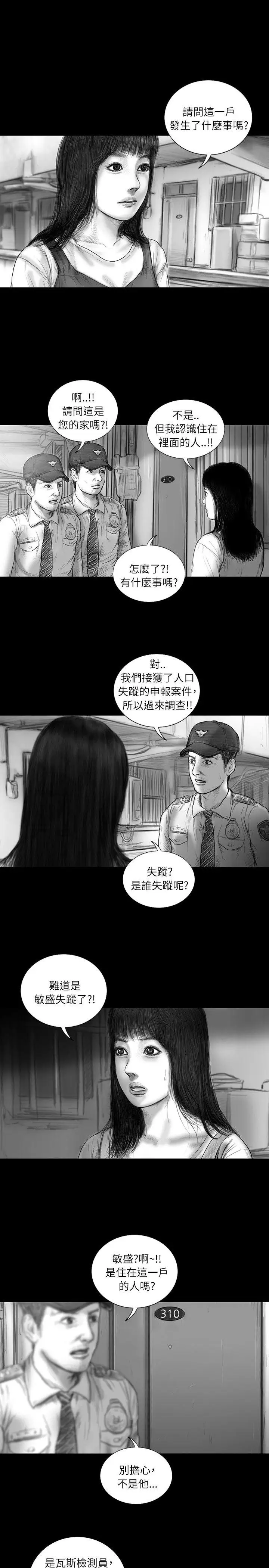 SEEDTheBeginning第31话