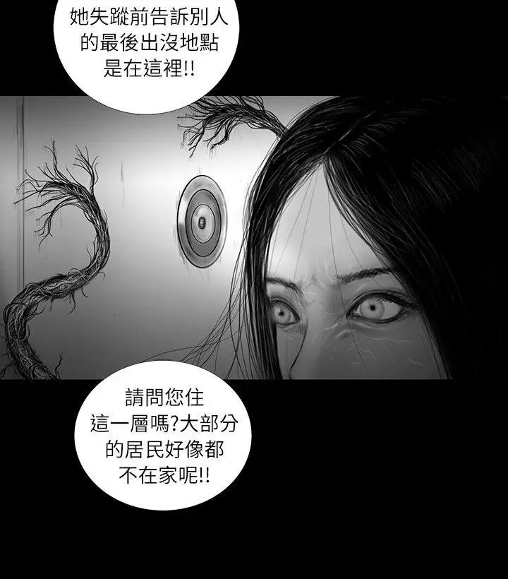 SEEDTheBeginning第31话