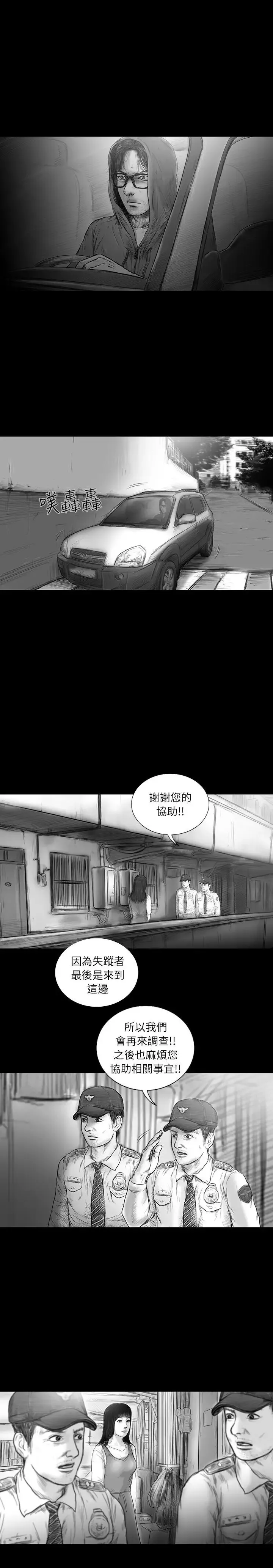 SEEDTheBeginning第31話