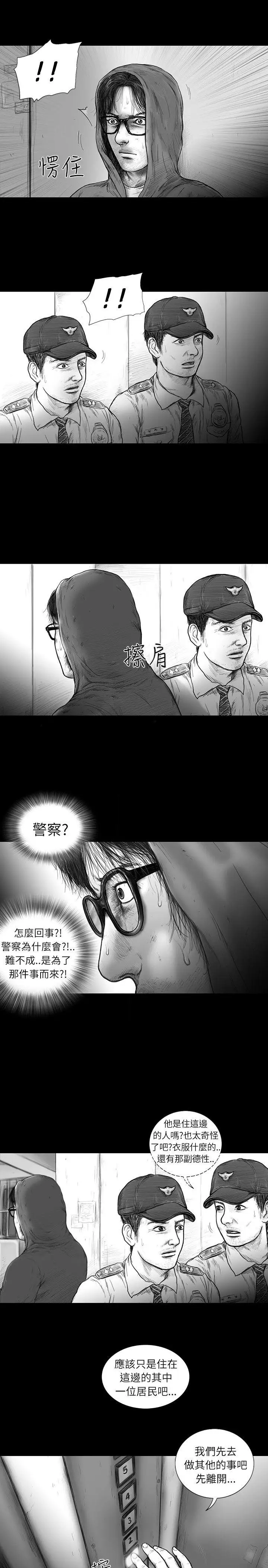 SEEDTheBeginning第31話