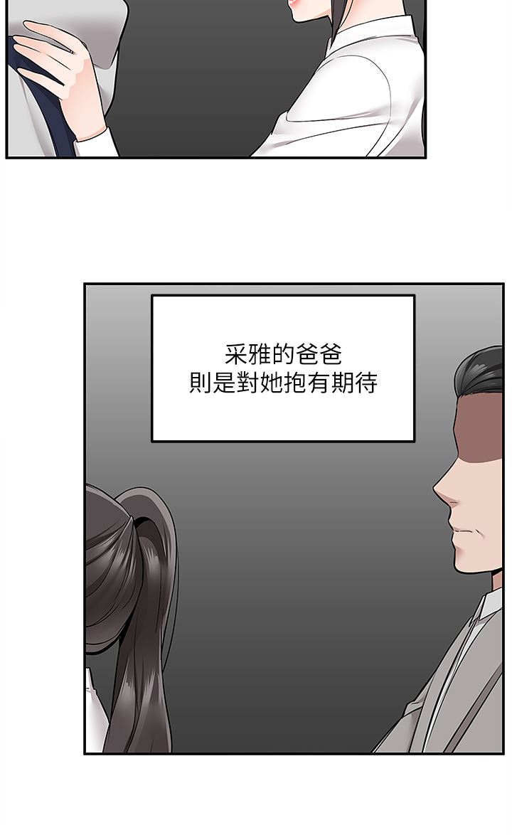 外送到府第39话-最终话-你的订单在路上啰~
