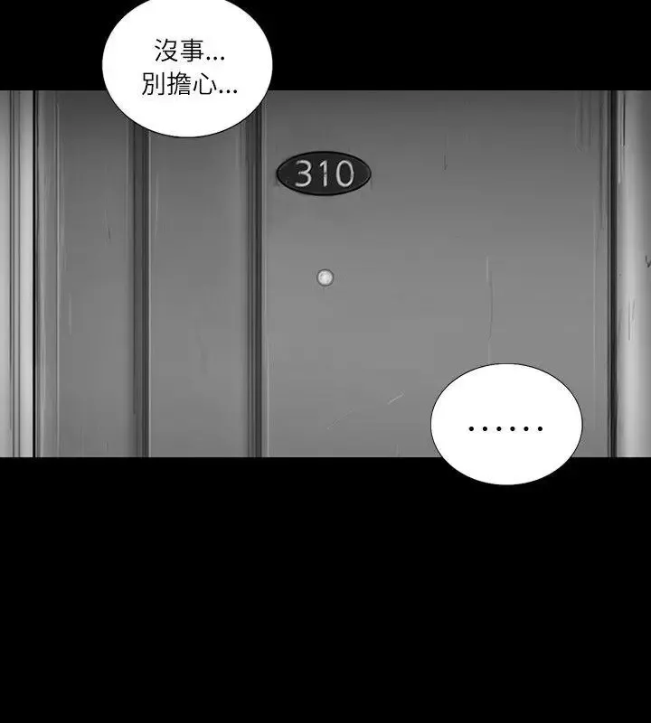 SEEDTheBeginning第32話