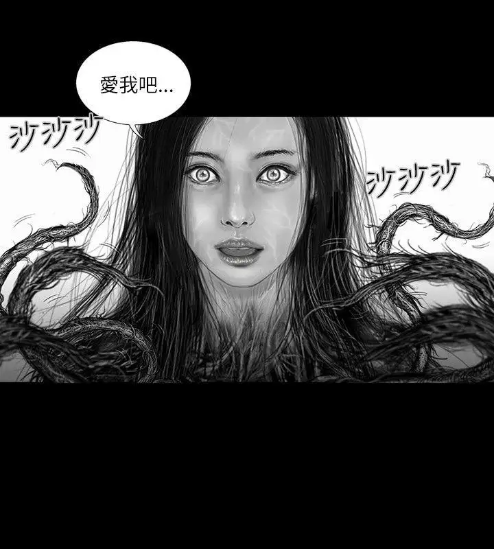 SEEDTheBeginning第33话