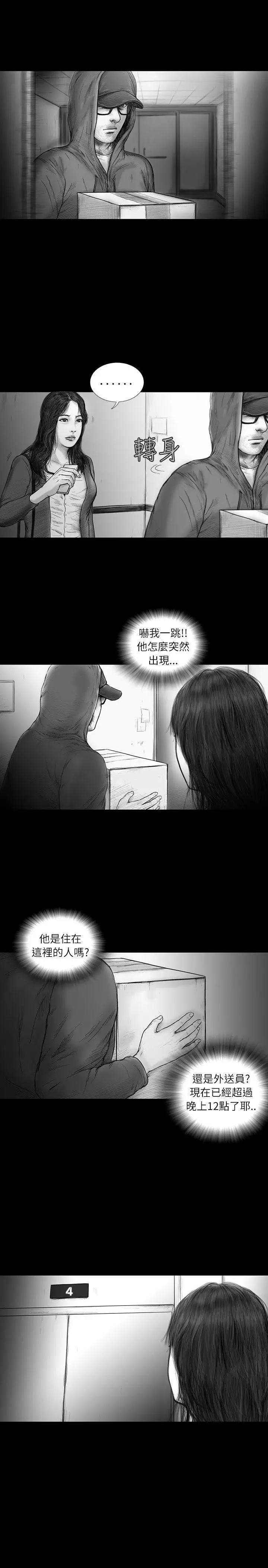 SEEDTheBeginning第33話