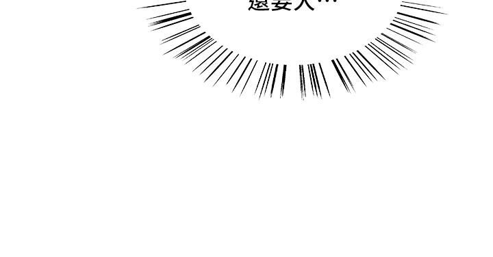 色轮眼第28话-用嘴报答你
