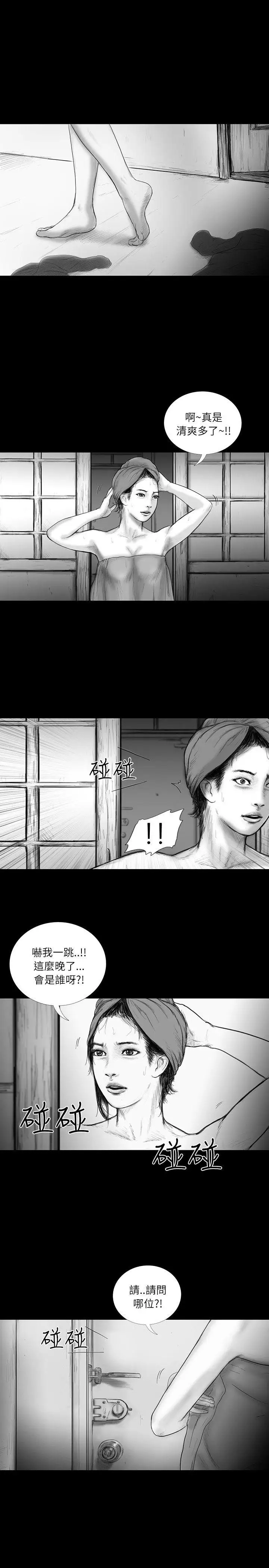 SEEDTheBeginning第33話