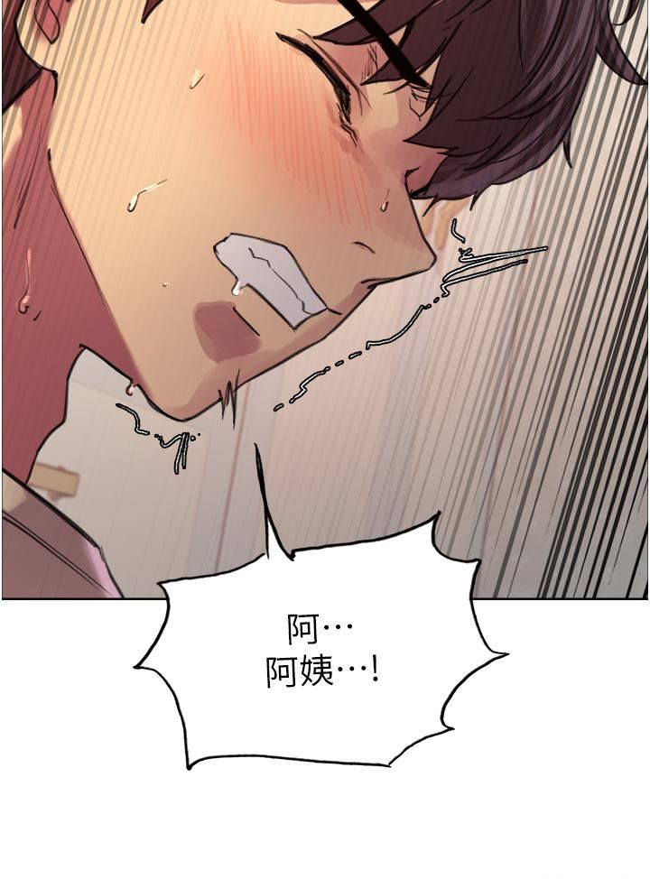 色轮眼第28话-用嘴报答你