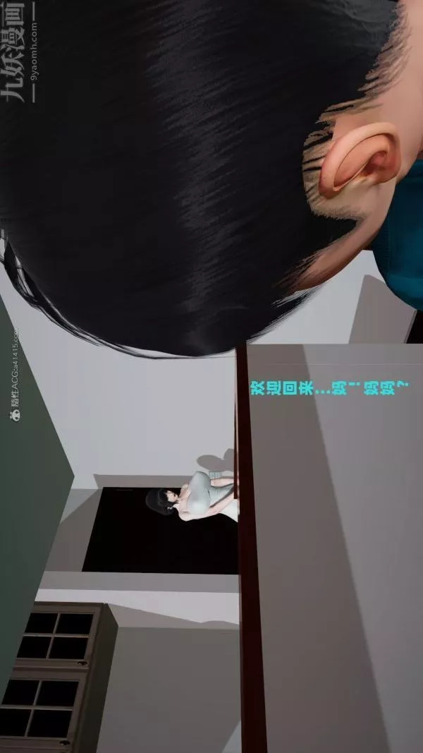[3D]愛穿絲襪的媽媽第02話