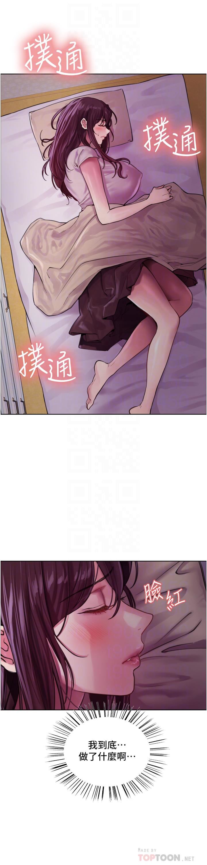 色轮眼第29话-想着宇荣自慰的阿姨