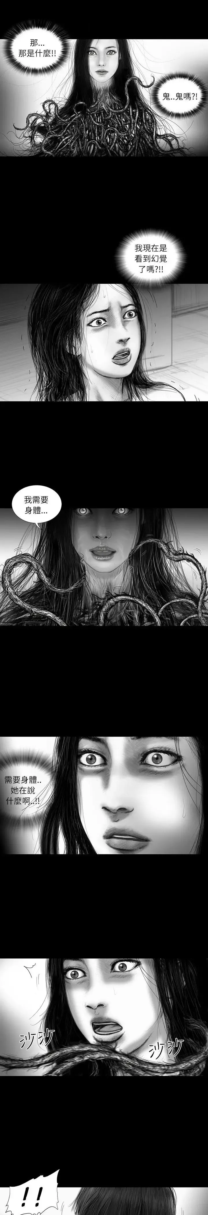 SEEDTheBeginning第34話