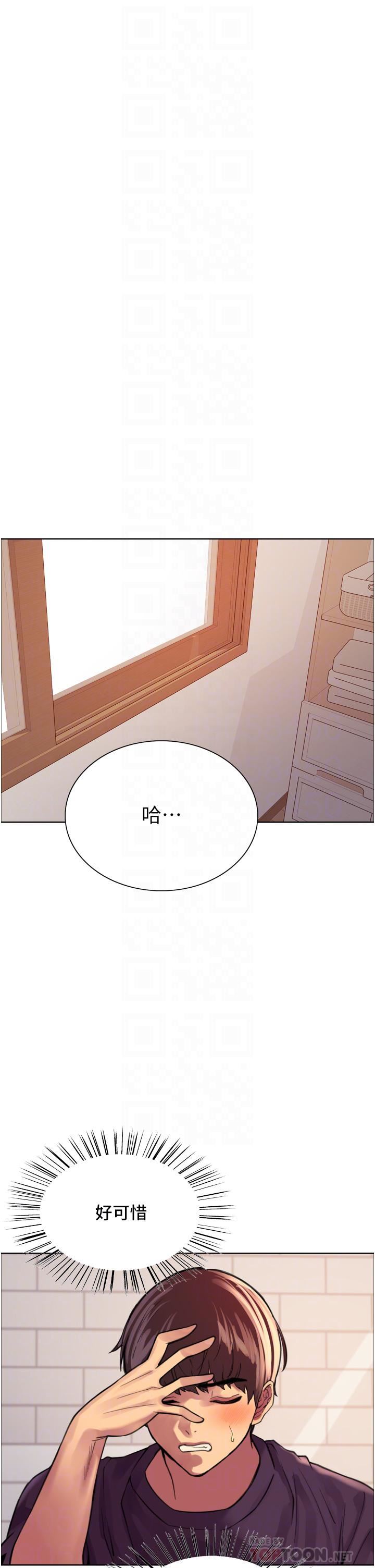 色轮眼第29话-想着宇荣自慰的阿姨