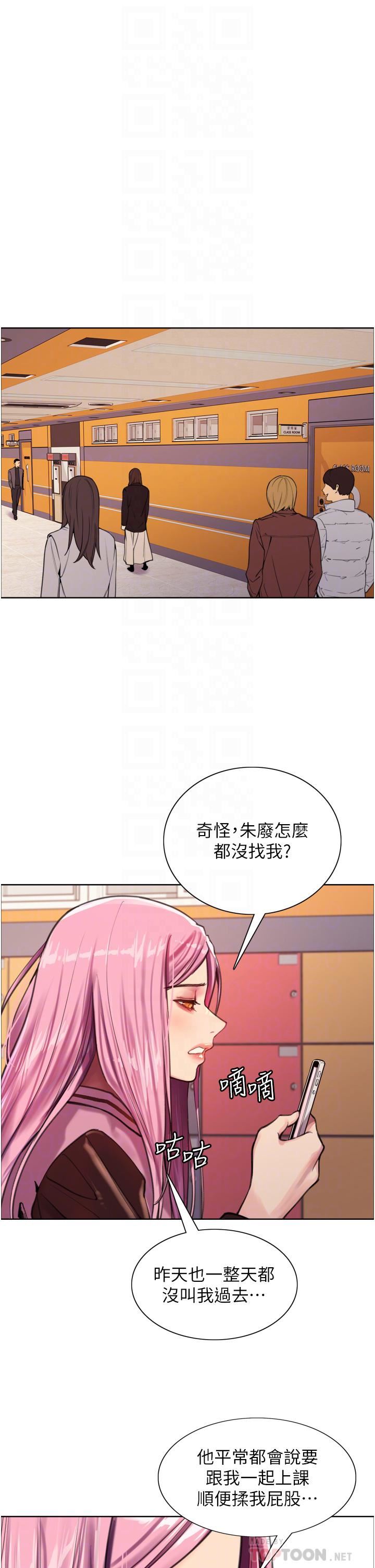 色轮眼第29话-想着宇荣自慰的阿姨