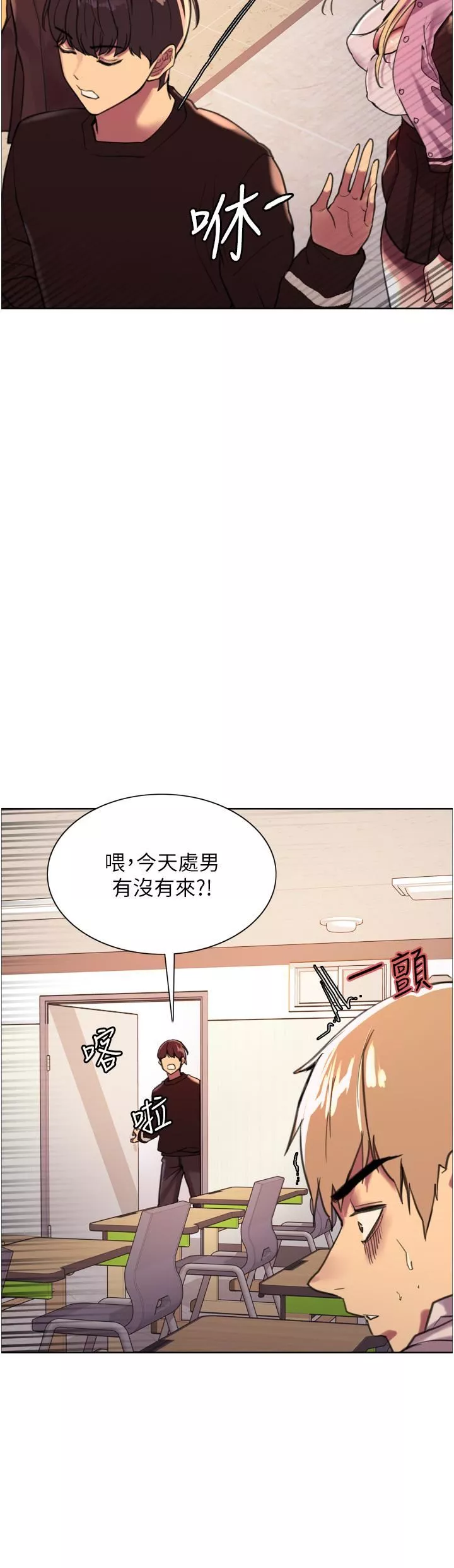 色輪眼第29話-想著宇榮自慰的阿姨