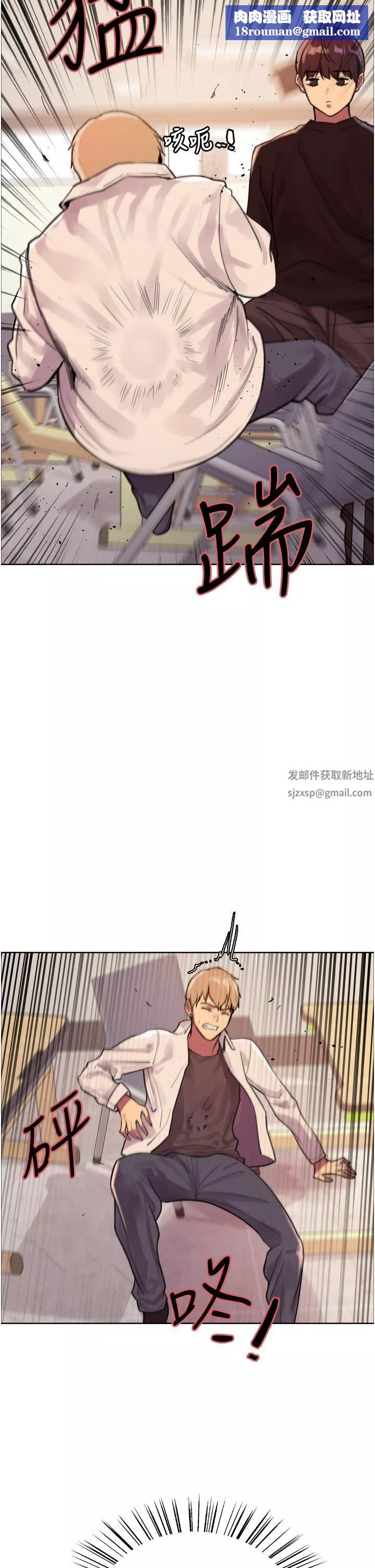 色輪眼第29話-想著宇榮自慰的阿姨
