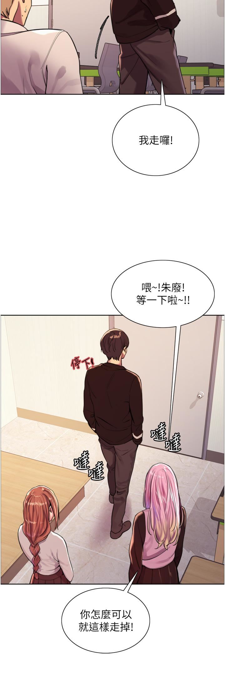 色轮眼第29话-想着宇荣自慰的阿姨