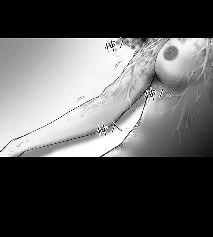 SEEDTheBeginning第35話