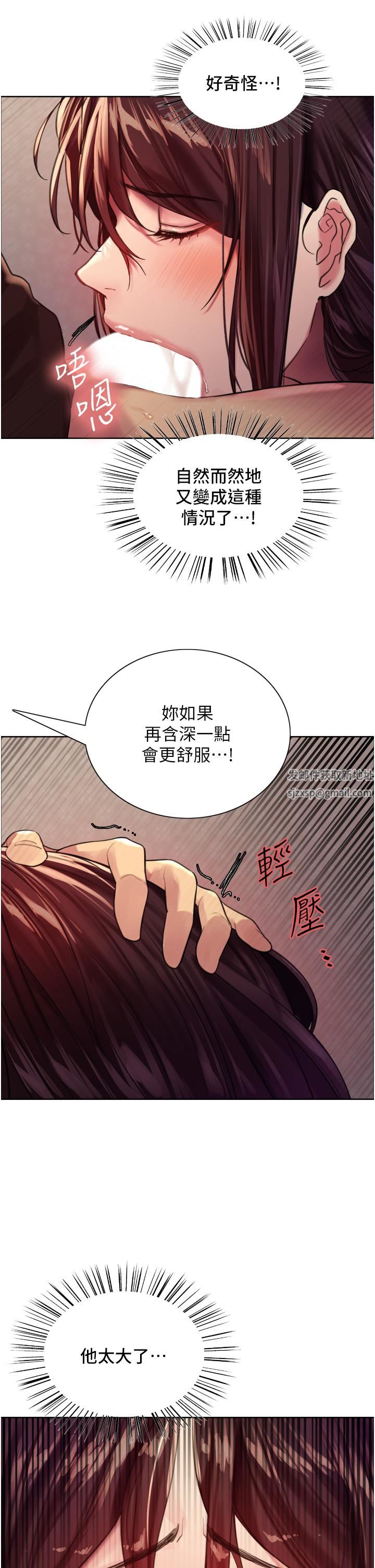 色轮眼第29话-想着宇荣自慰的阿姨