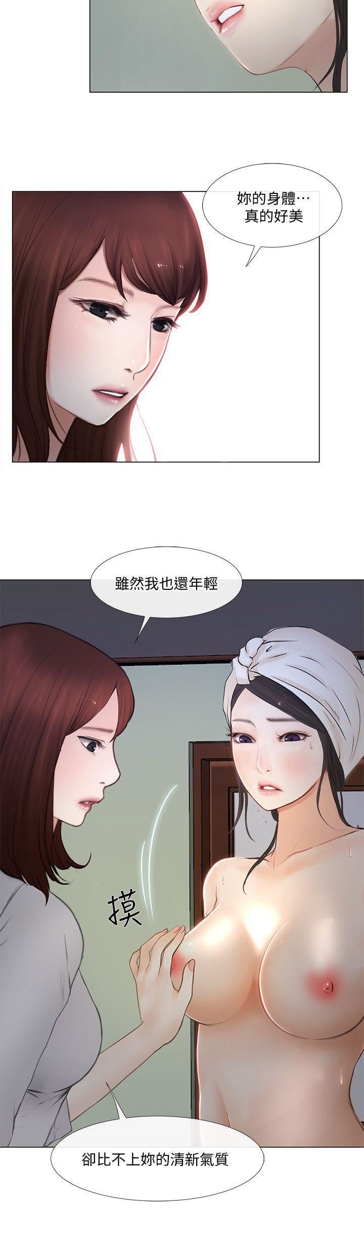 人夫的悸動第11話-誰會占有妳的初夜?