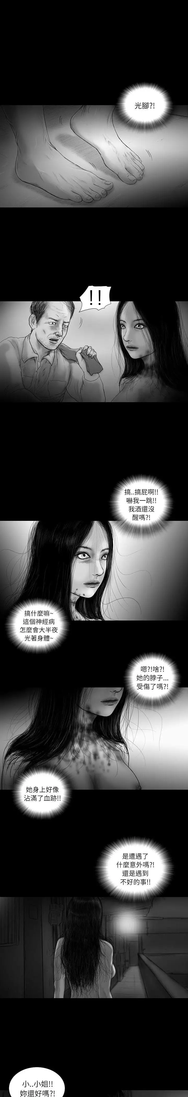 SEEDTheBeginning第35话