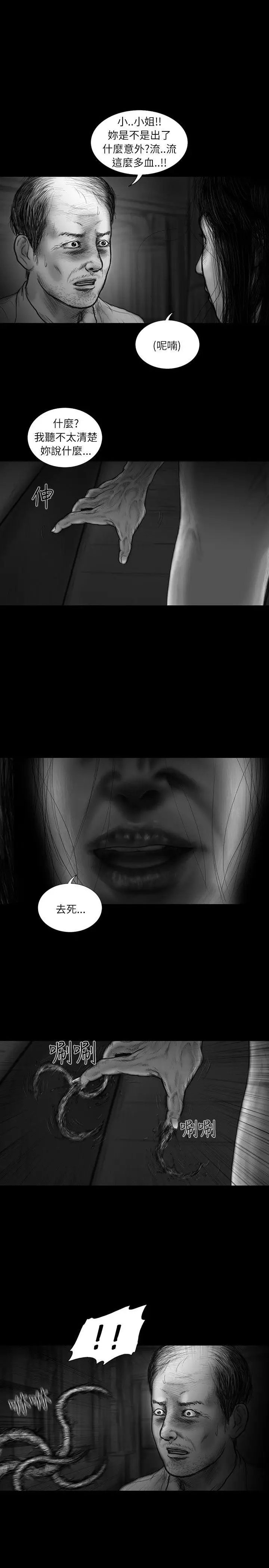 SEEDTheBeginning最終話