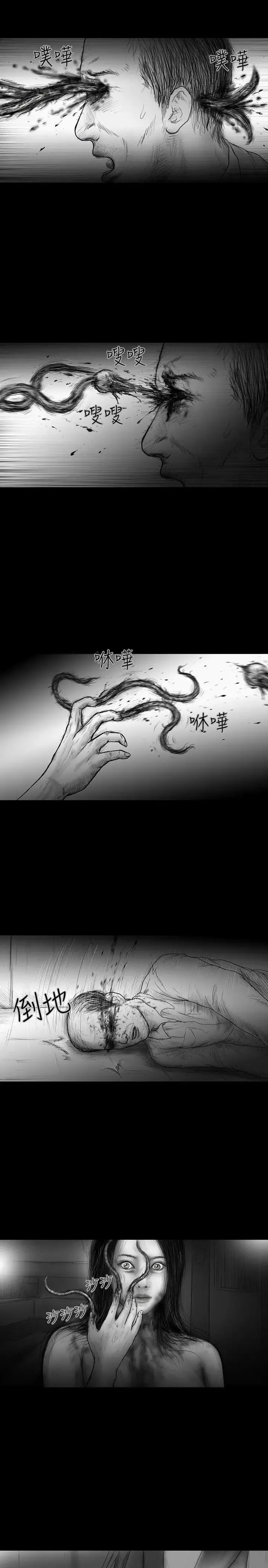 SEEDTheBeginning最終話