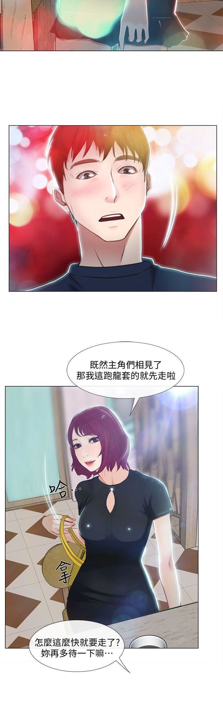 人夫的悸動第11話-誰會占有妳的初夜?
