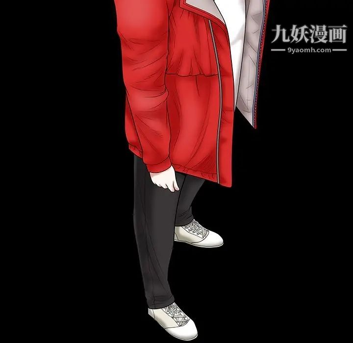 枷锁预告篇