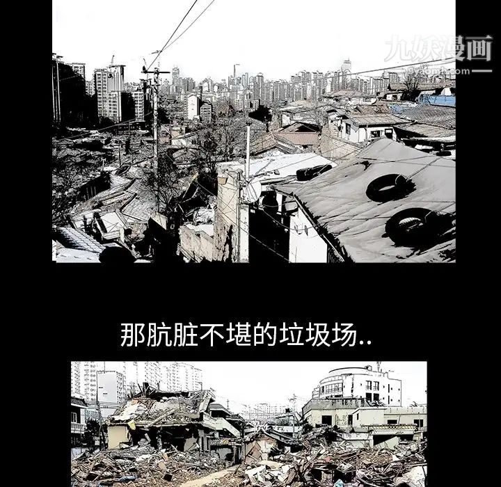 枷鎖预告篇