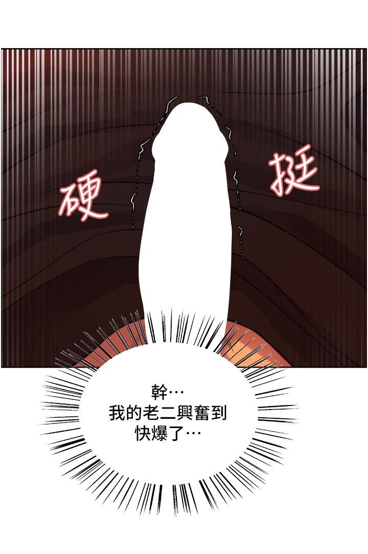 色轮眼第30话-阿姨…我受不瞭瞭!