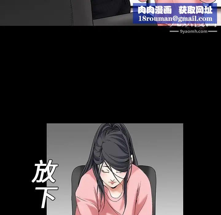 枷锁预告篇