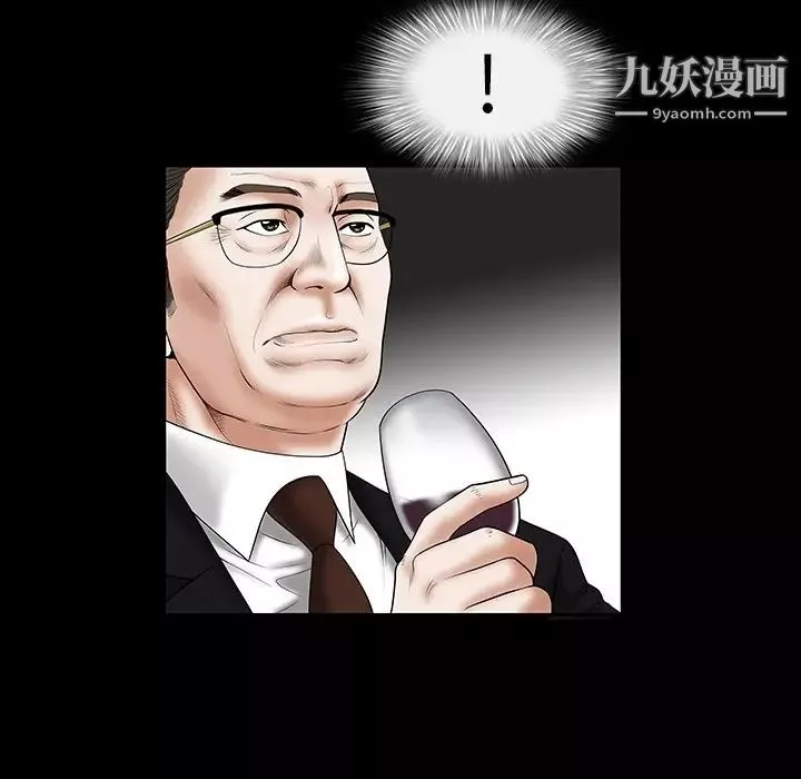 枷鎖预告篇