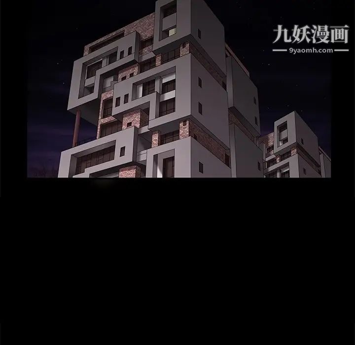 枷锁预告篇