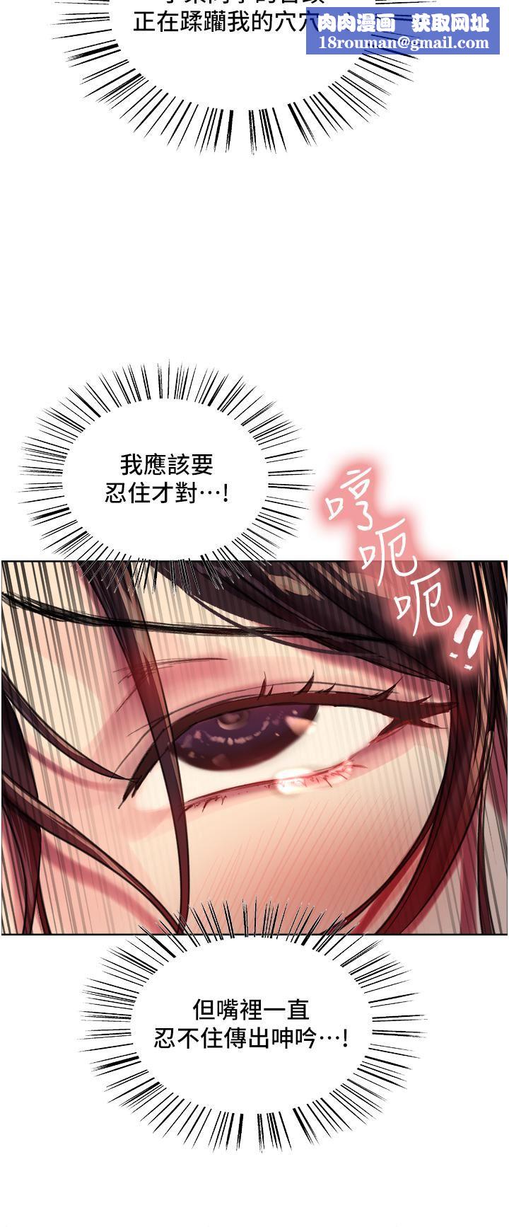 色轮眼第30话-阿姨…我受不瞭瞭!