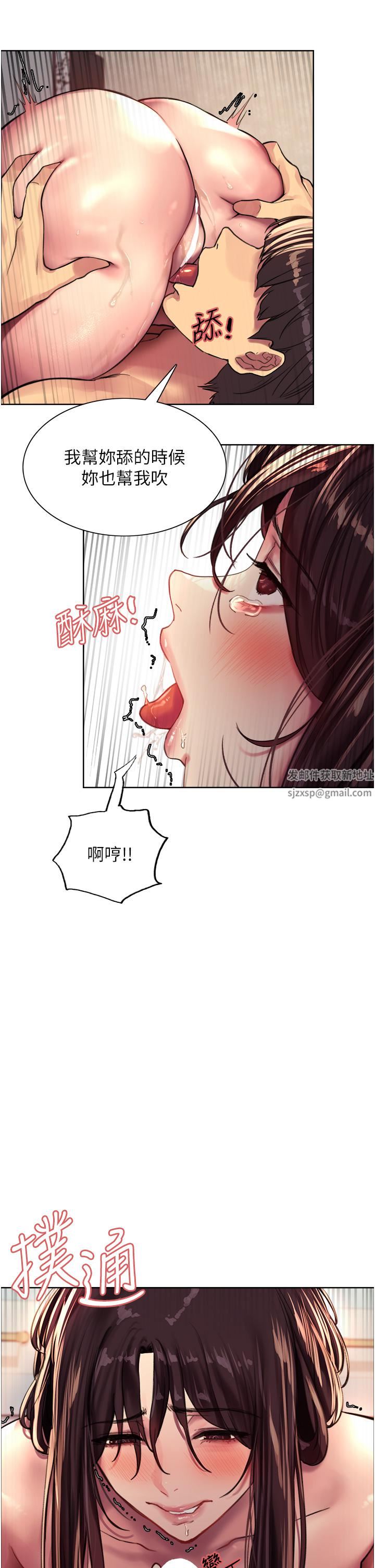 色輪眼第30話-阿姨…我受不瞭瞭!