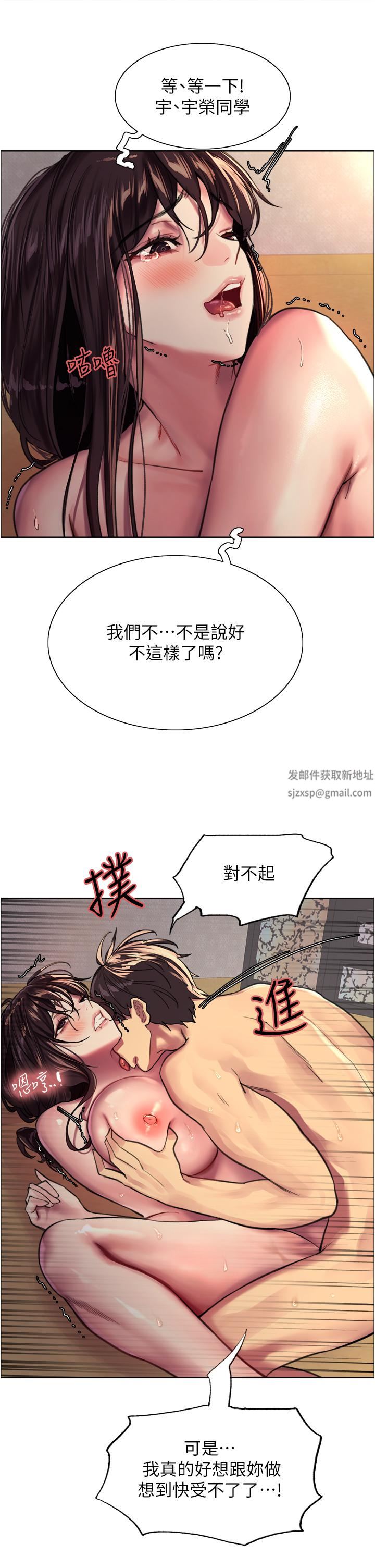 色轮眼第30话-阿姨…我受不瞭瞭!
